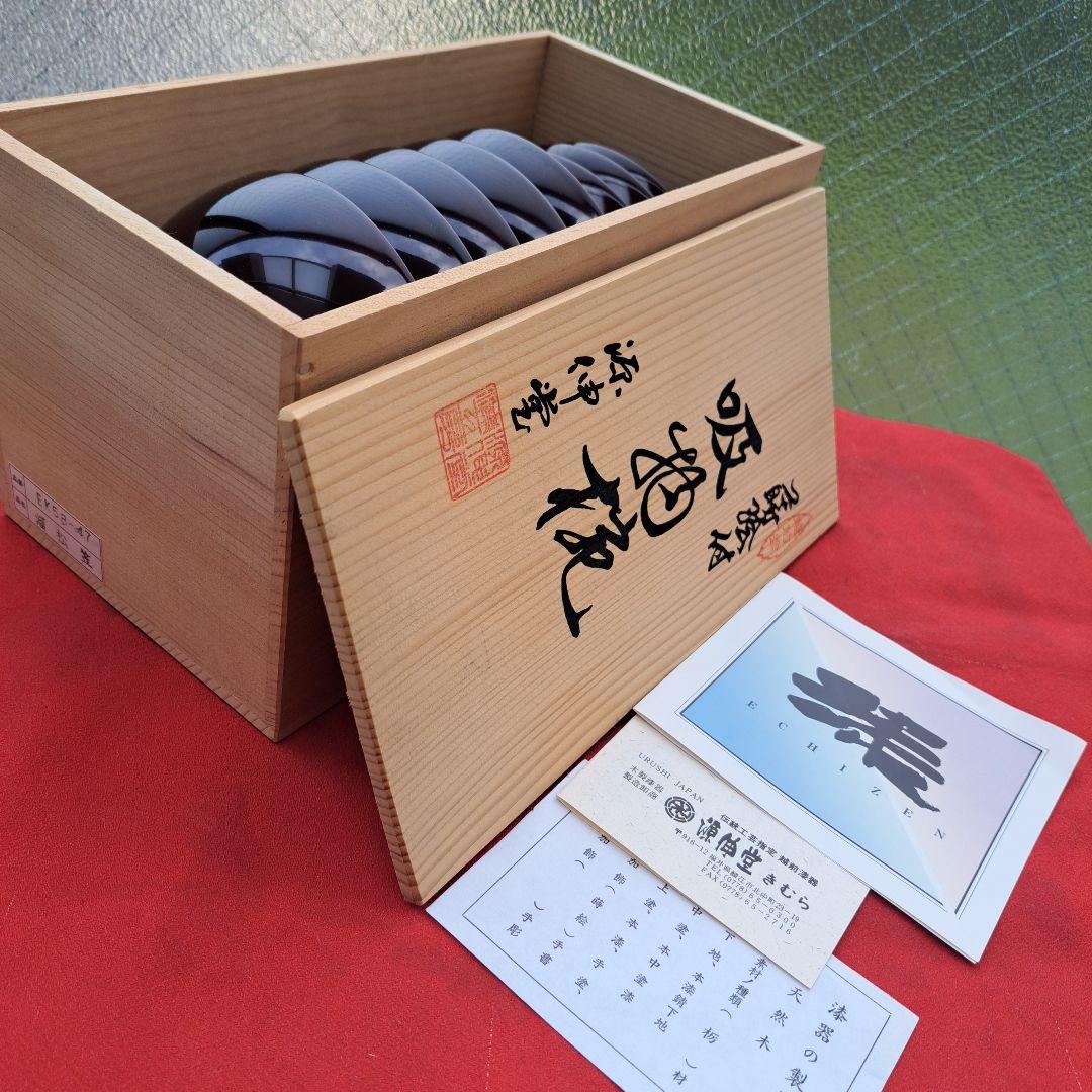 【越前漆器　御吸物椀×5客】天然木製　松笠蒔絵　長期保管品