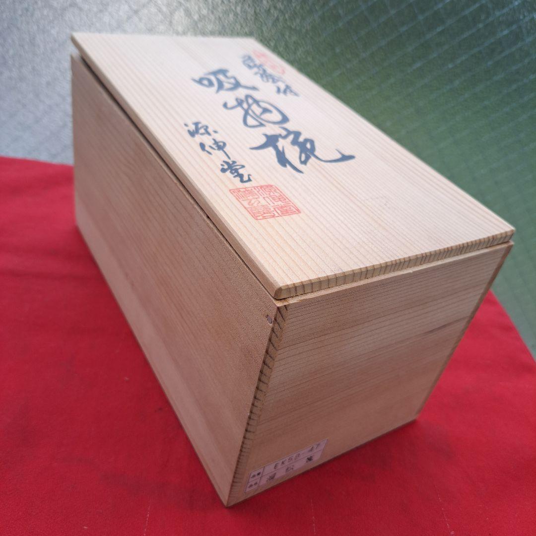 【越前漆器　御吸物椀×5客】天然木製　松笠蒔絵　長期保管品