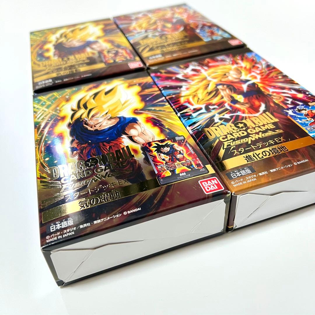 ドラゴンボール フュージョンワールド 進化の境地＋気の躍動 【4箱セット】