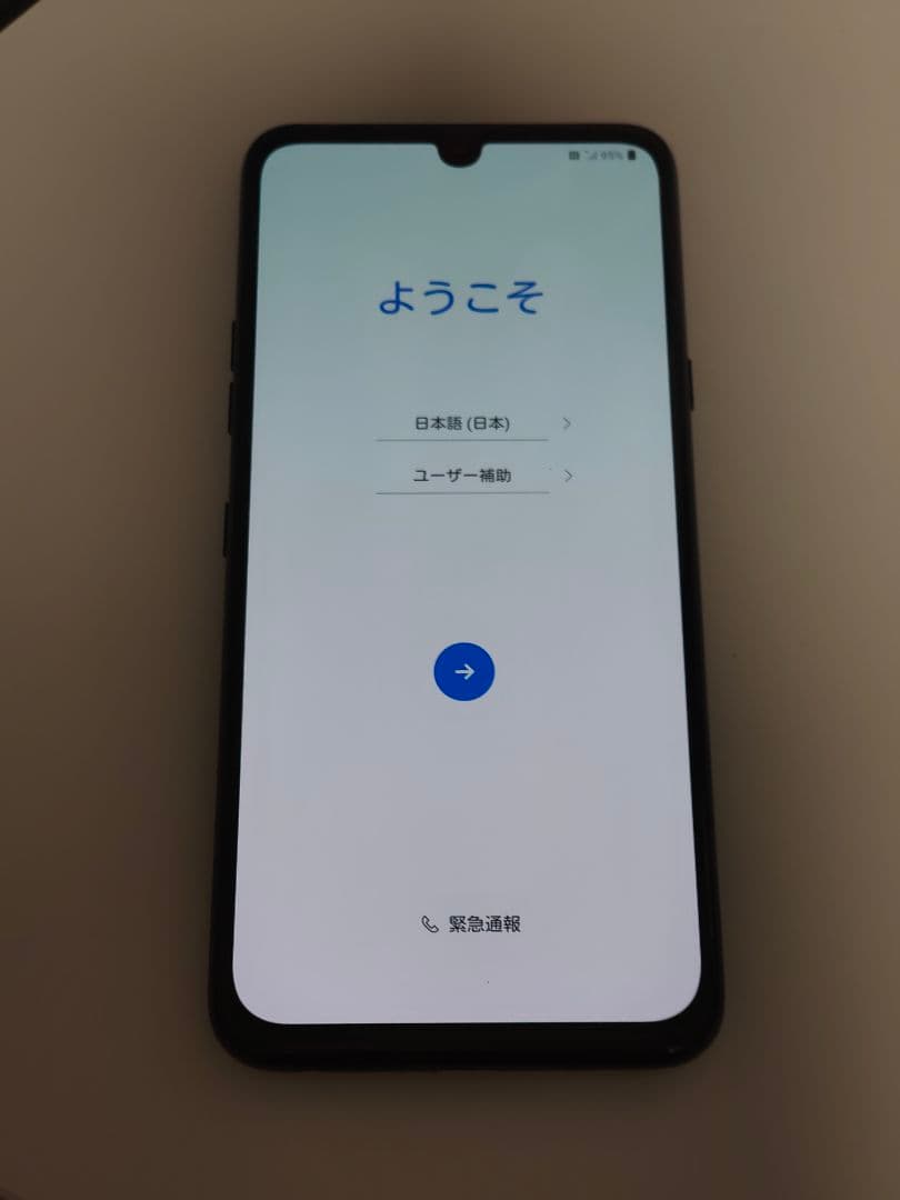 LG G8X ThinQ 本体 + Dual Screen