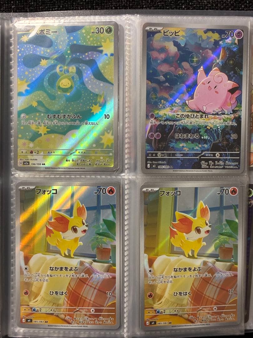 ポケモンカード　SR〜多彩なカード詰め合わせ