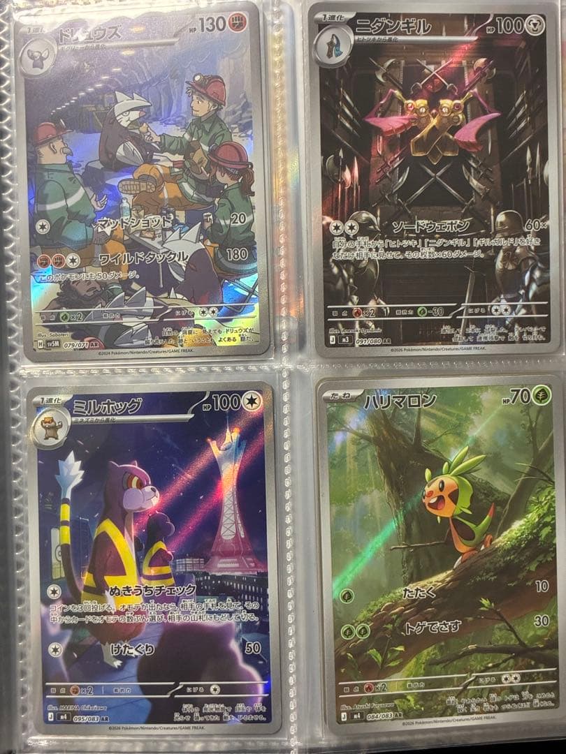 ポケモンカード　SR〜多彩なカード詰め合わせ