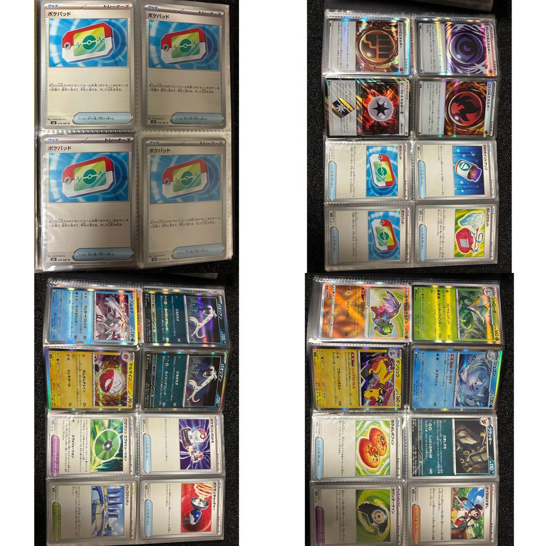 ポケモンカード　SR〜多彩なカード詰め合わせ