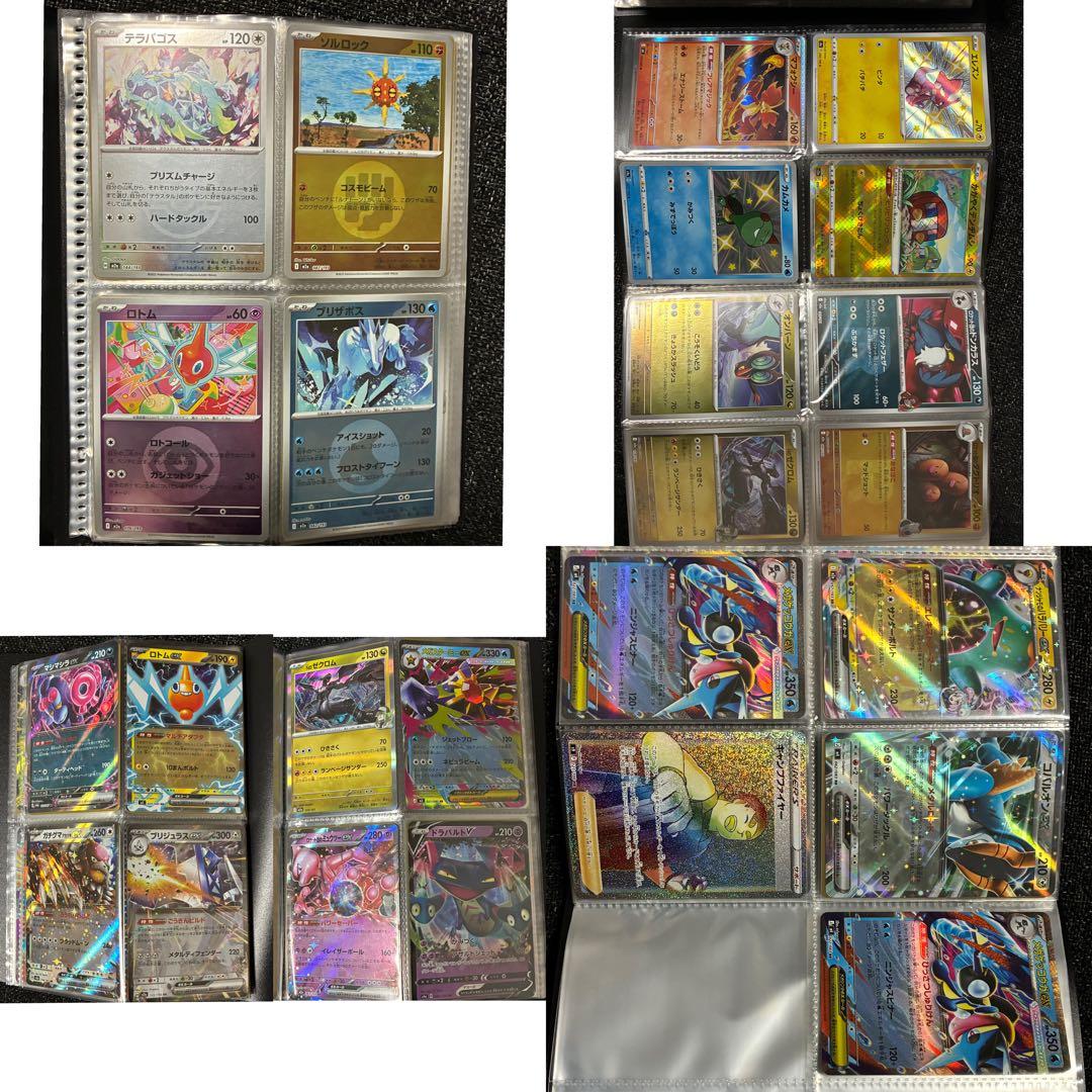 ポケモンカード　SR〜多彩なカード詰め合わせ