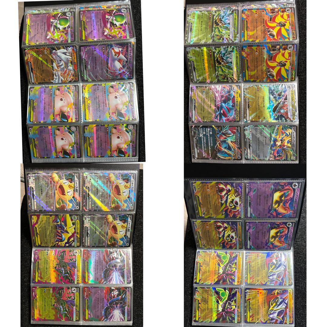 ポケモンカード　SR〜多彩なカード詰め合わせ