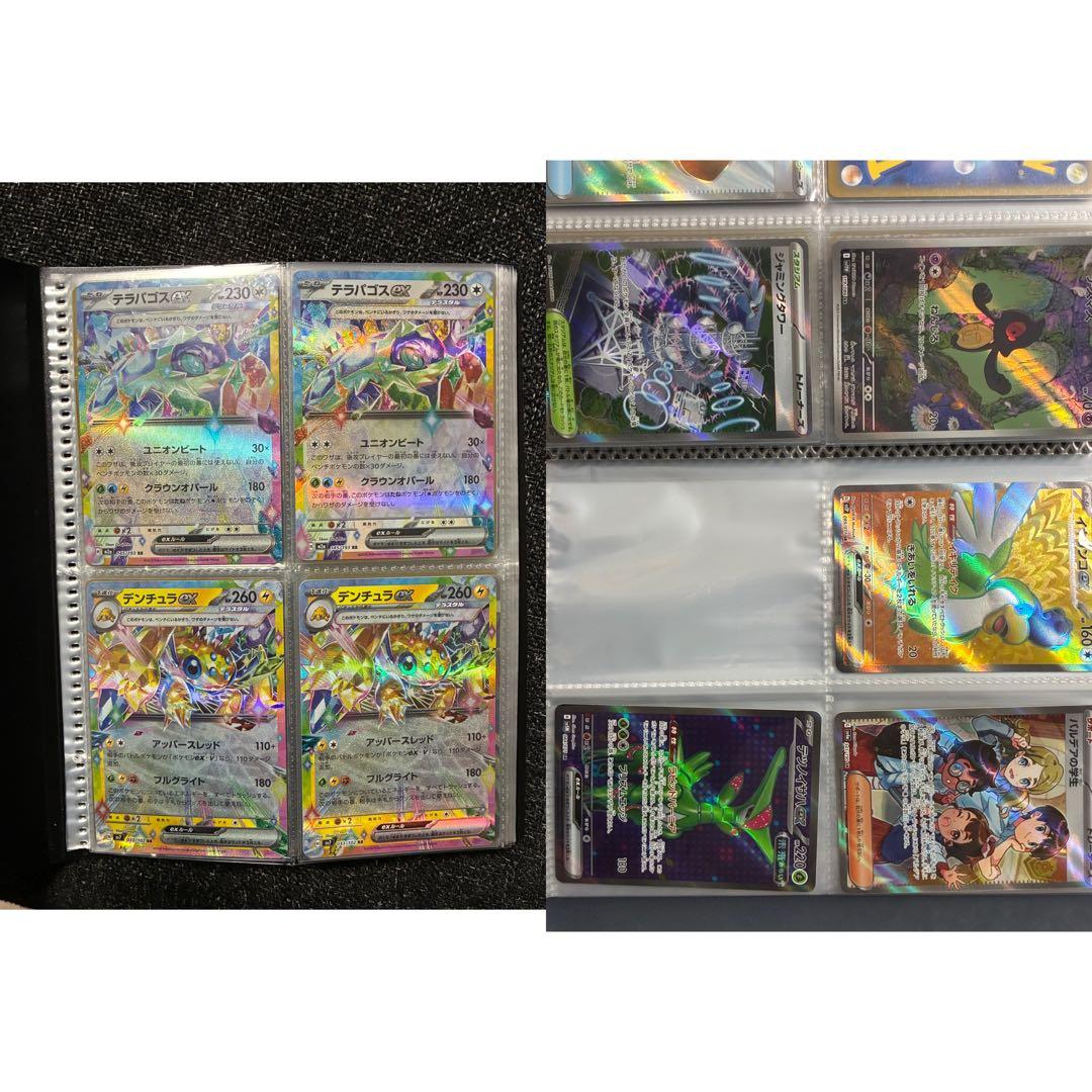 ポケモンカード　SR〜多彩なカード詰め合わせ