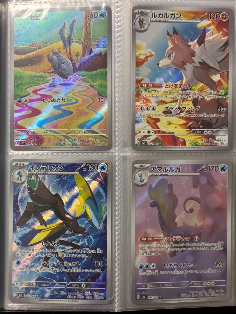 ポケモンカード　SR〜多彩なカード詰め合わせ