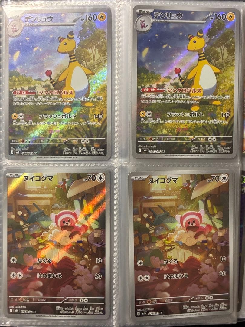 ポケモンカード　SR〜多彩なカード詰め合わせ