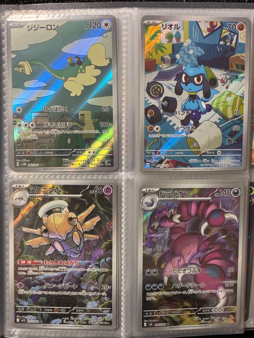 ポケモンカード　SR〜多彩なカード詰め合わせ