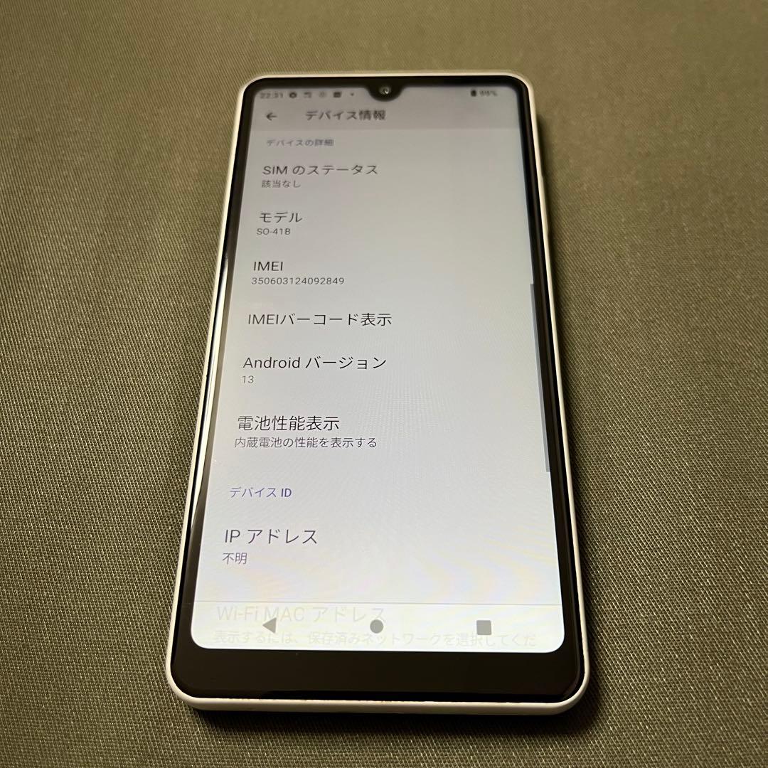 Xperia Ace II SO-41B docomo エクスペリア SONY