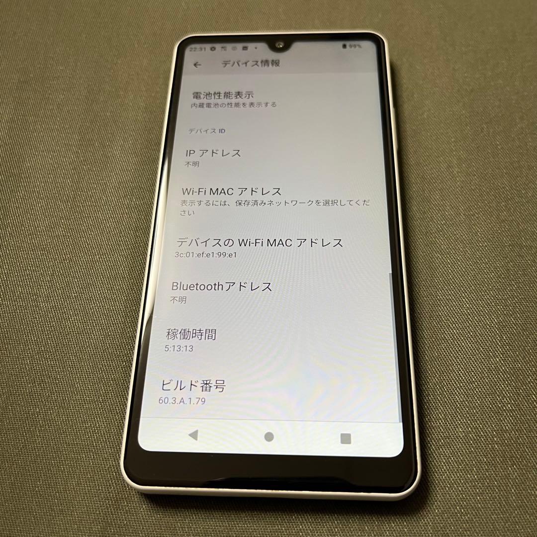 Xperia Ace II SO-41B docomo エクスペリア SONY