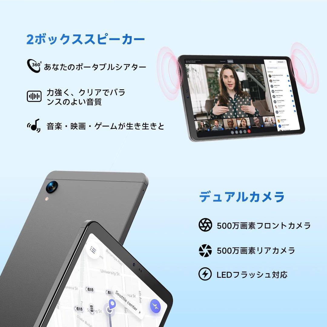 BekoQurd M8 タブレット 8.4インチ Android