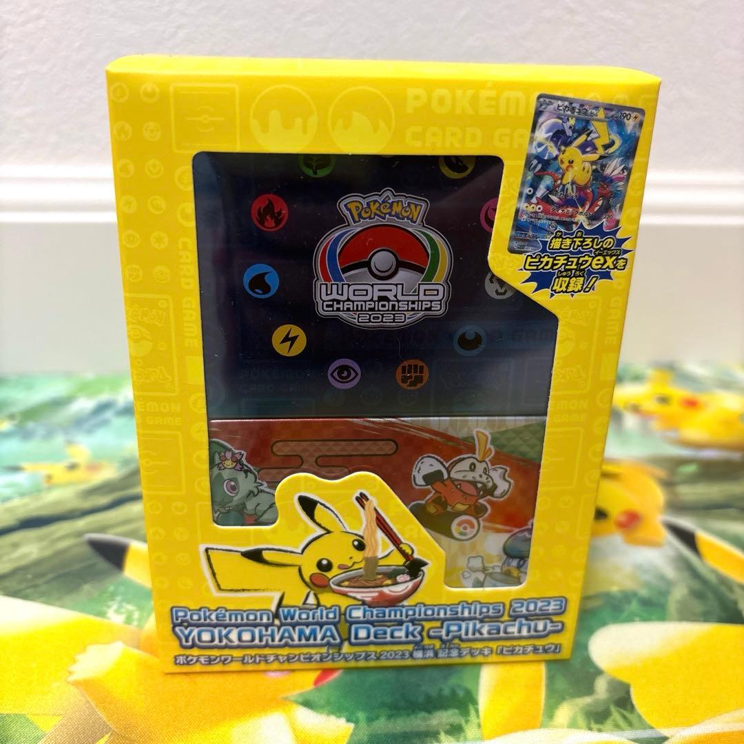 ポケモンカード　横浜記念デッキ「ピカチュウ」　完全未開封