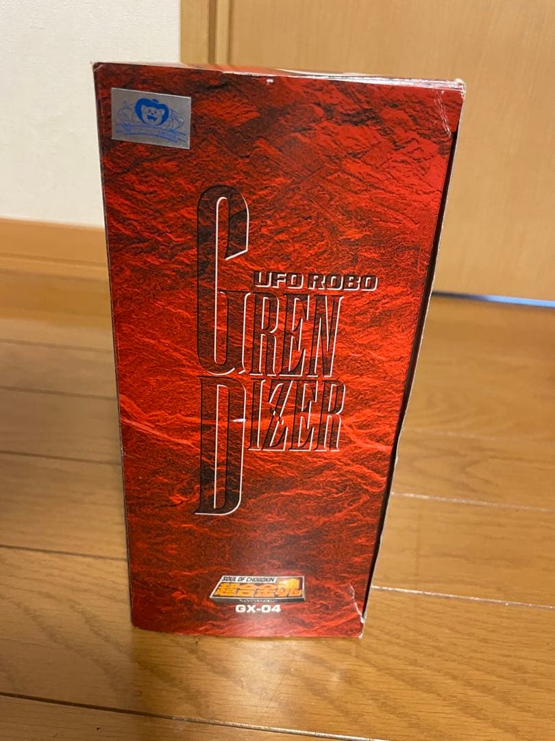 超合金魂 gx-04 グレンダイザー