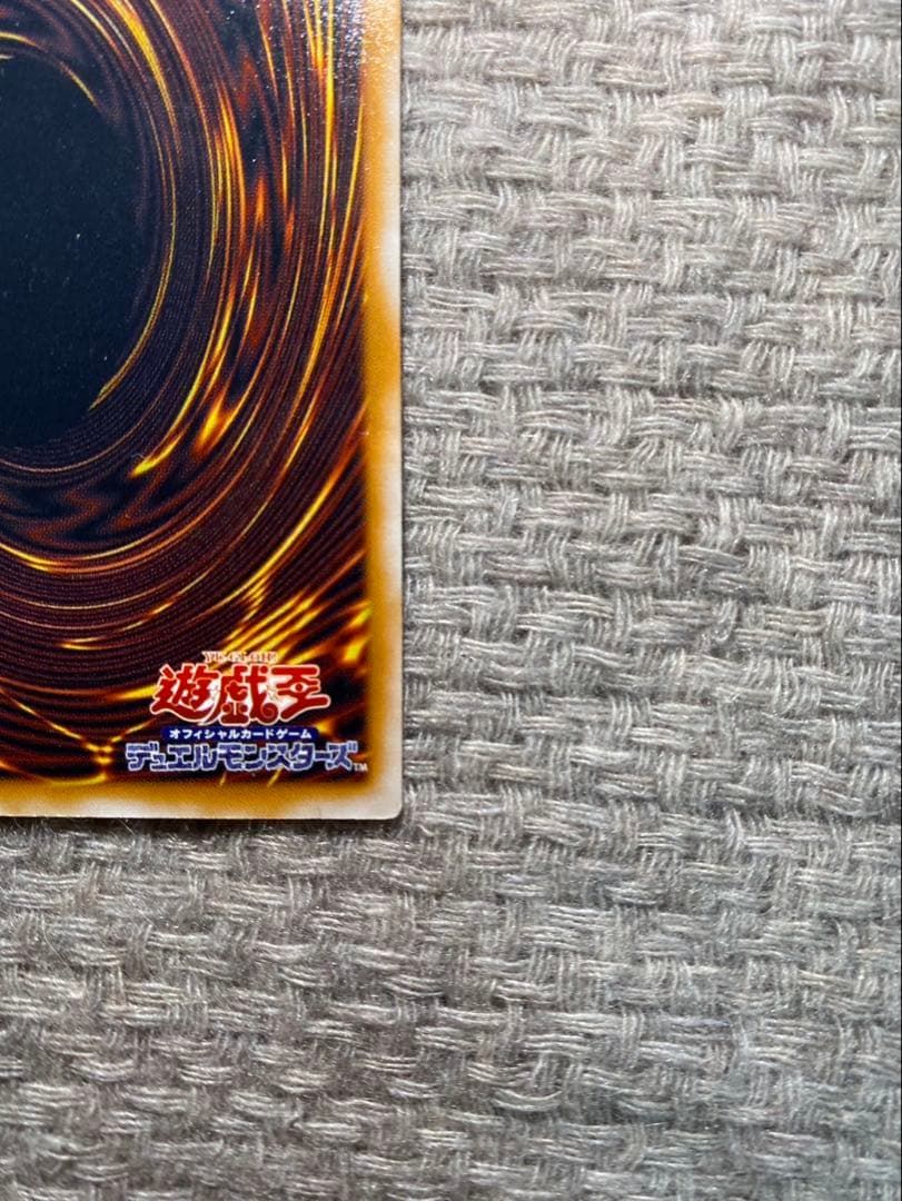 【セール】遊戯王　青眼の白龍 ブルーアイズホワイトドラゴン　レリーフ