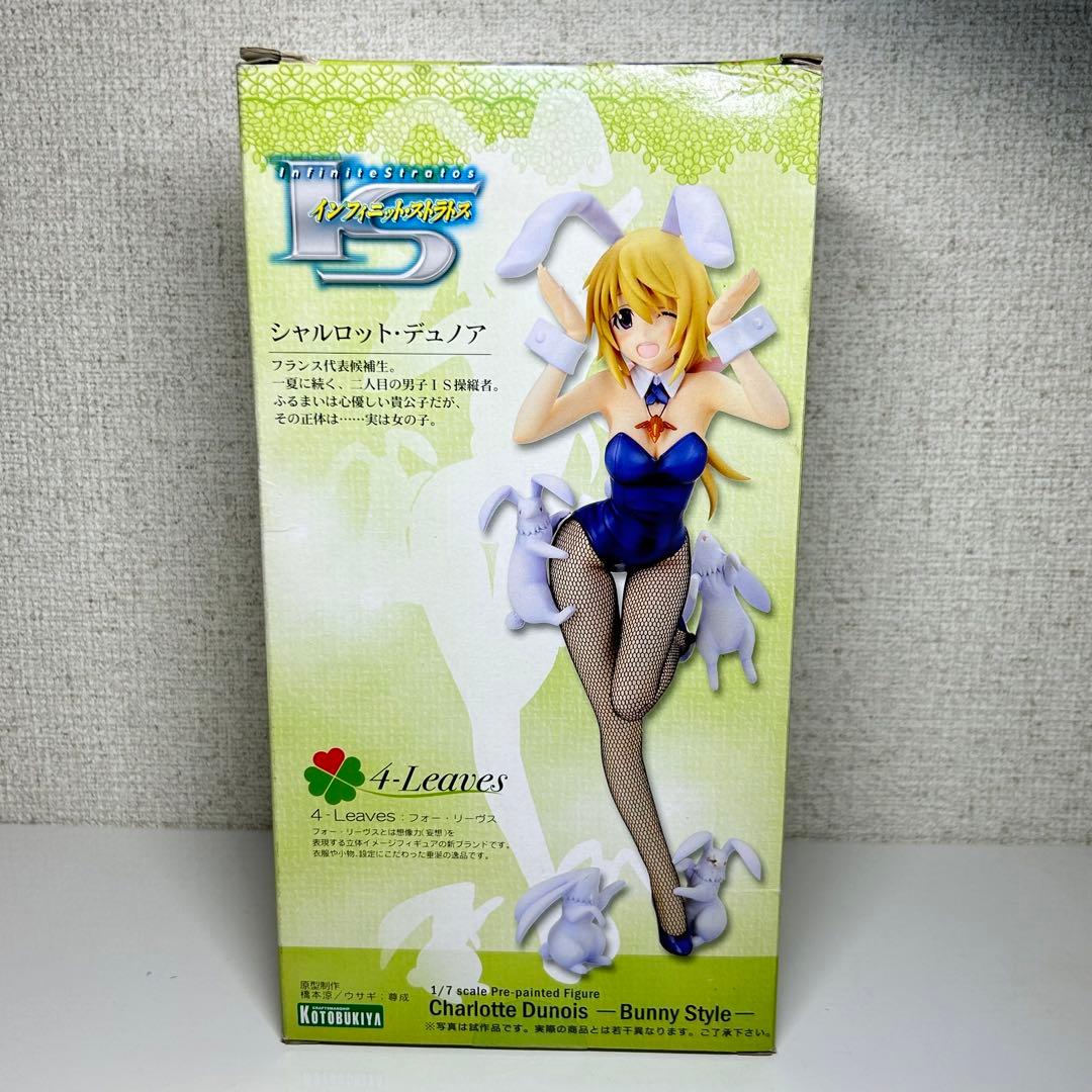 IS インフィニット・ストラトス シャルロット・デュノア Bunny Sty..
