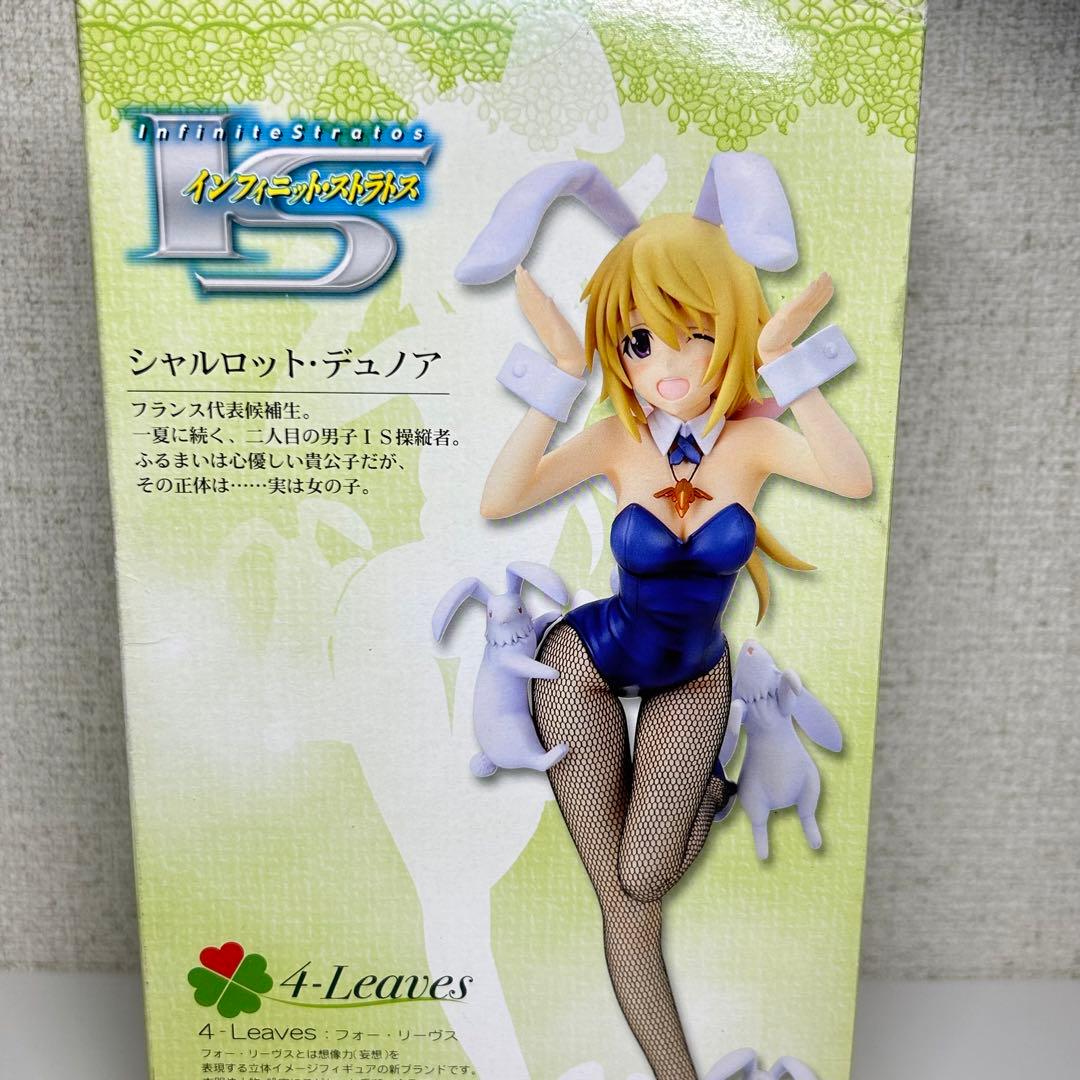 IS インフィニット・ストラトス シャルロット・デュノア Bunny Sty..