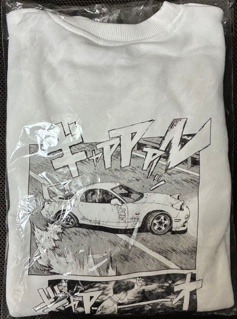 グラくじ A賞 頭文字D 長袖 白 藤原拓海 高橋啓介