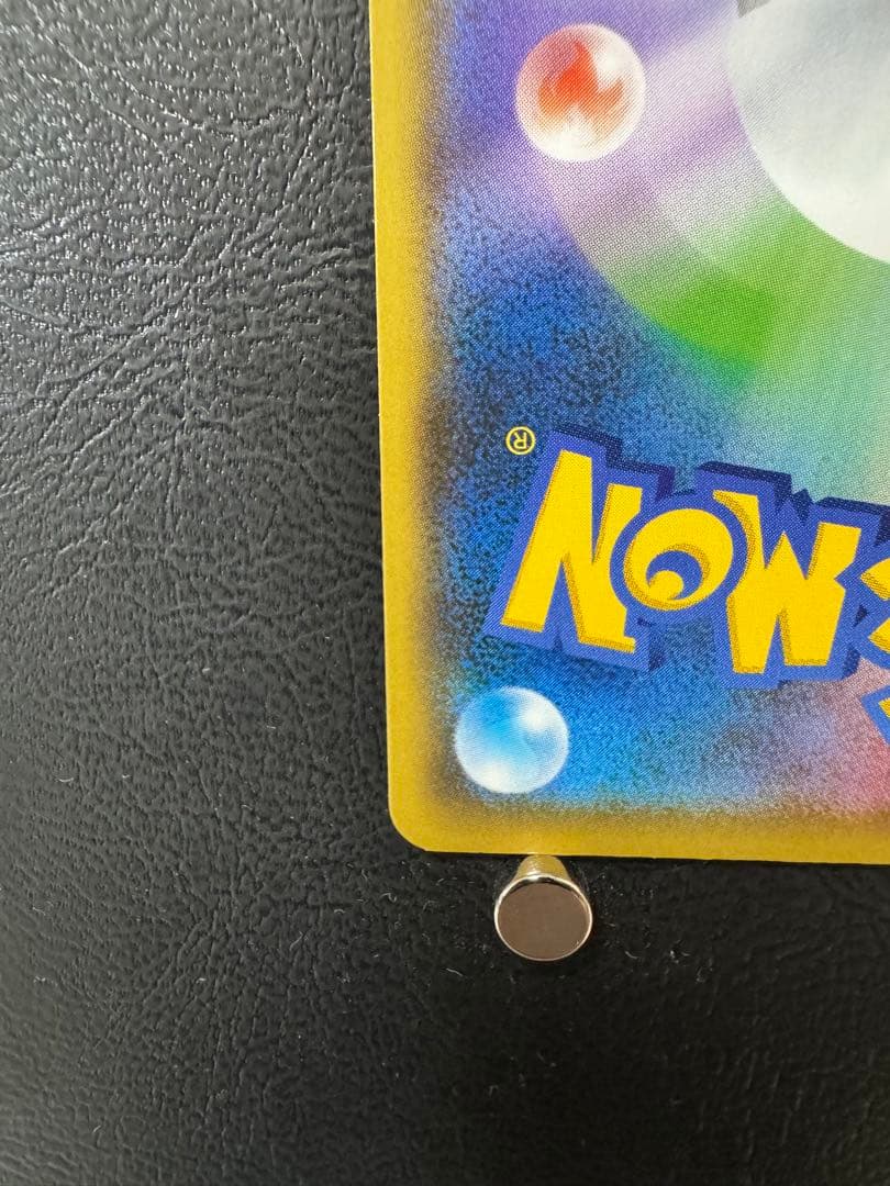 ポケモンカード ピカチュウ YU NAGABA 長場 雄 プロモ