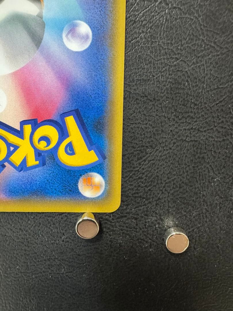 ポケモンカード ピカチュウ YU NAGABA 長場 雄 プロモ