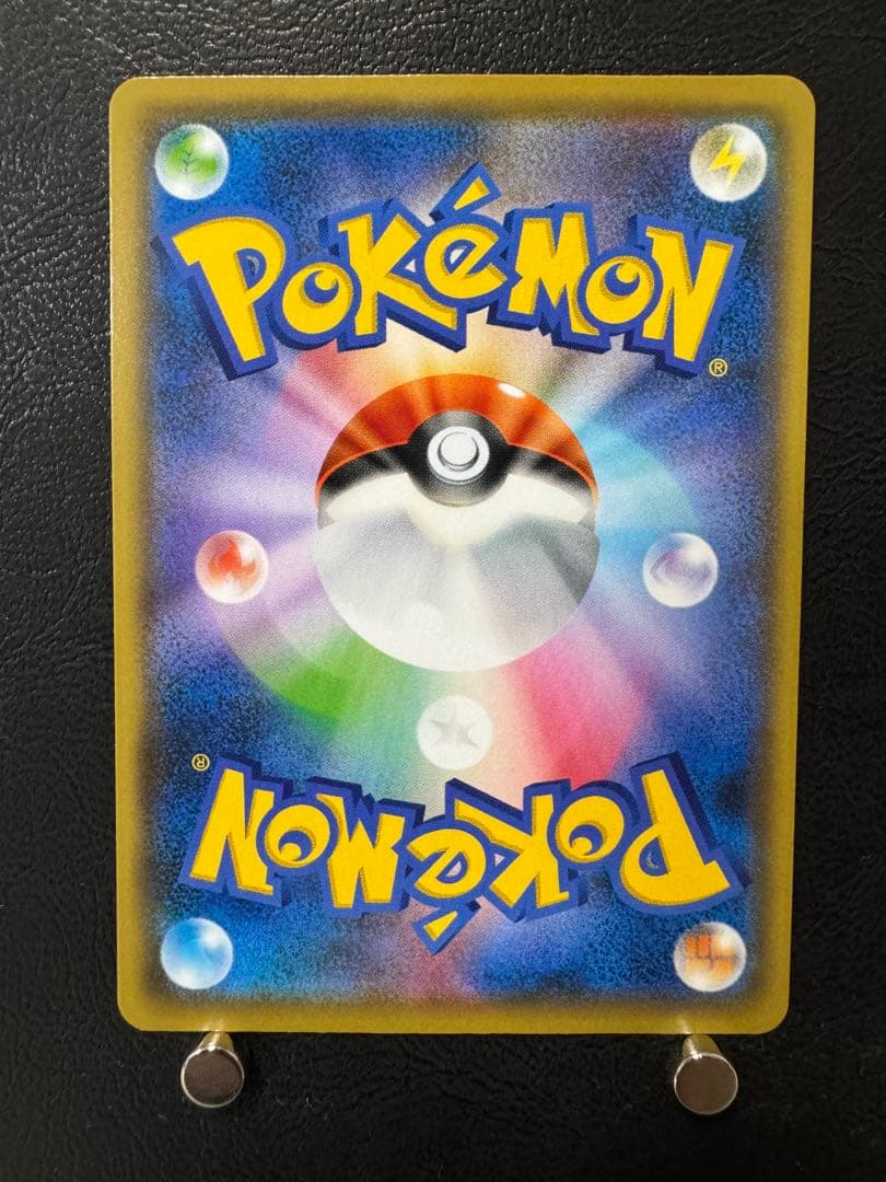 ポケモンカード ピカチュウ YU NAGABA 長場 雄 プロモ