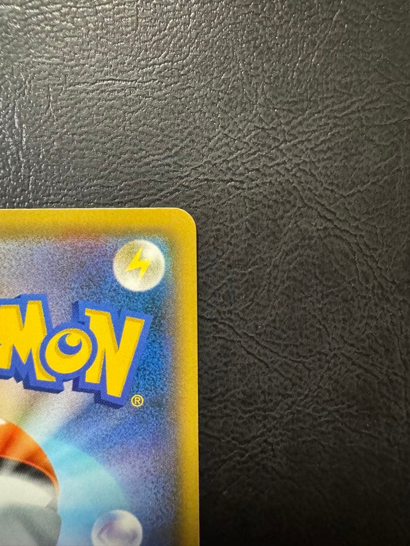 ポケモンカード ピカチュウ YU NAGABA 長場 雄 プロモ