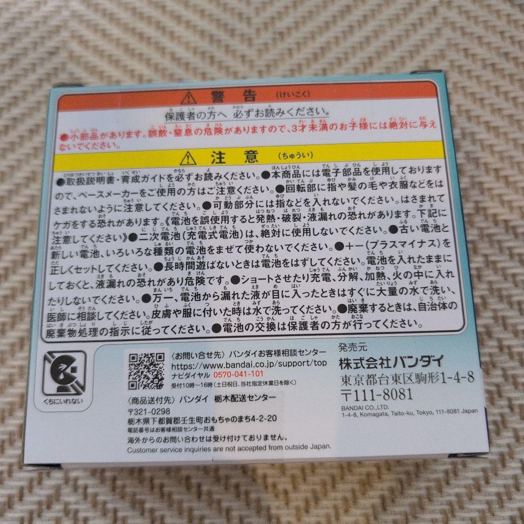 【新品未使用】Tamagotchi Paradise Jade Forest