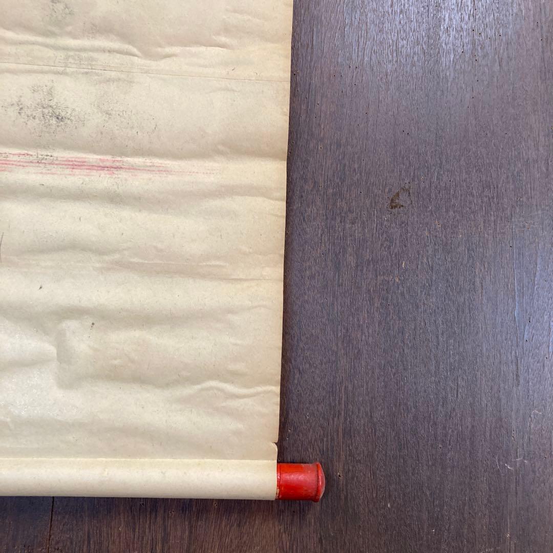 古峯神社 掛け軸 掛軸 軸装 日本画 墨彩画 水墨画 古美術 骨董 骨董品古道具