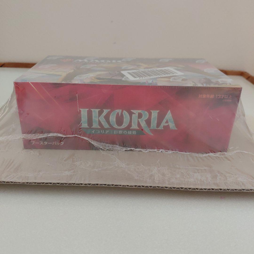 新品未開封　イコリア:巨獣の棲処　初版