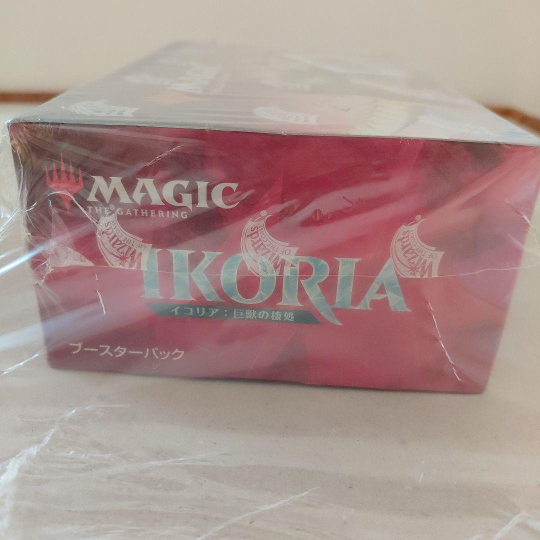 新品未開封　イコリア:巨獣の棲処　初版
