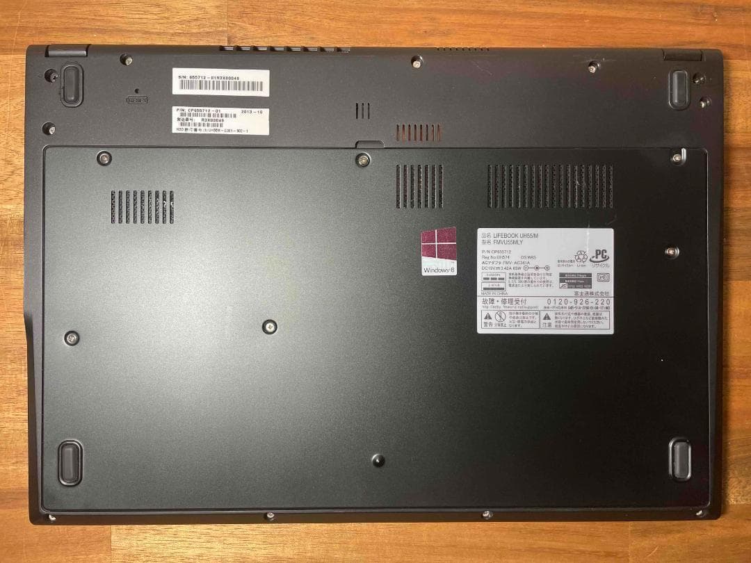 Win11 LIFEBOOK 13.3型 第4世代i5 8GB SSD160GB