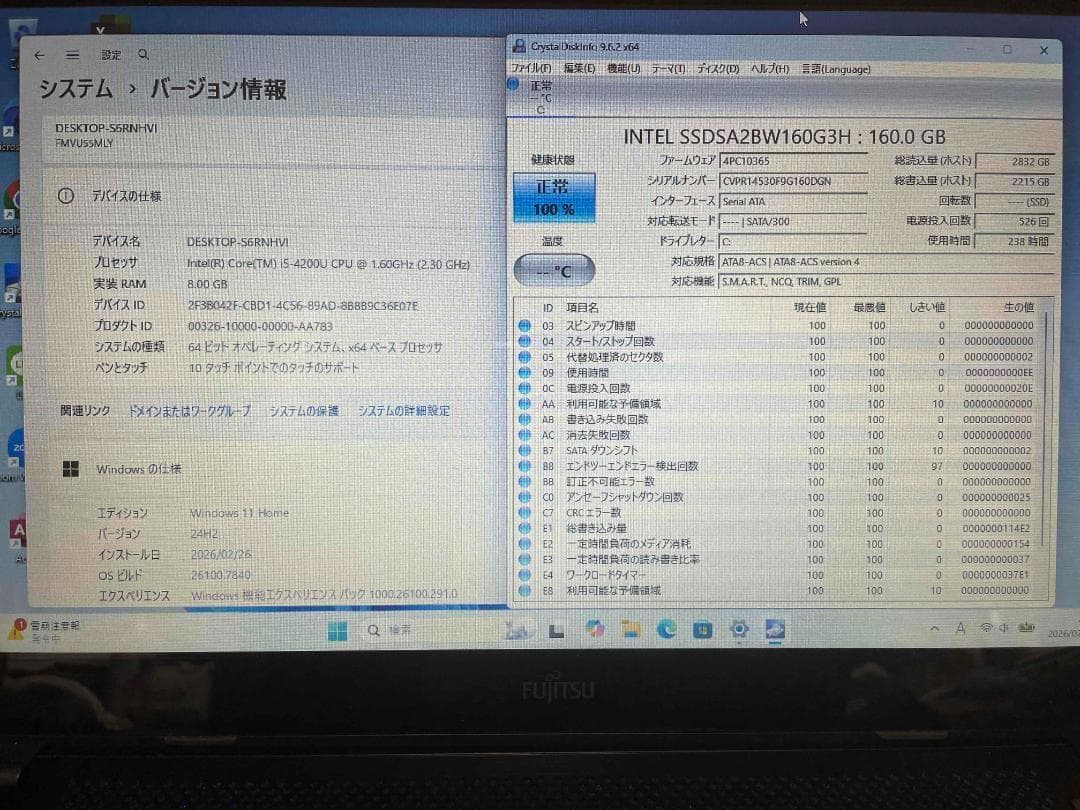 Win11 LIFEBOOK 13.3型 第4世代i5 8GB SSD160GB