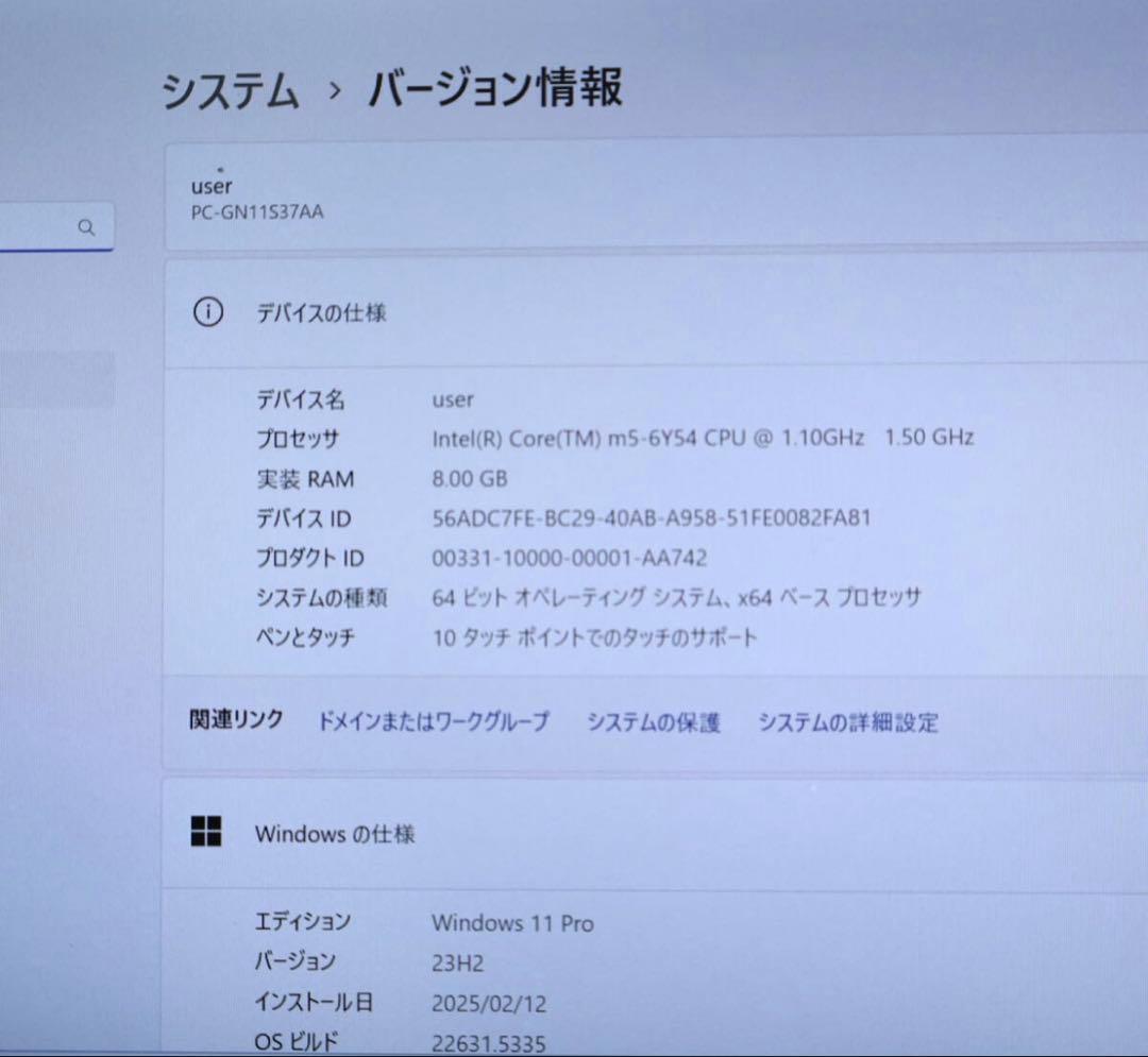 ★NECタッチパネル美品 SSD128GB メモリ8GB★カメラノートPC466
