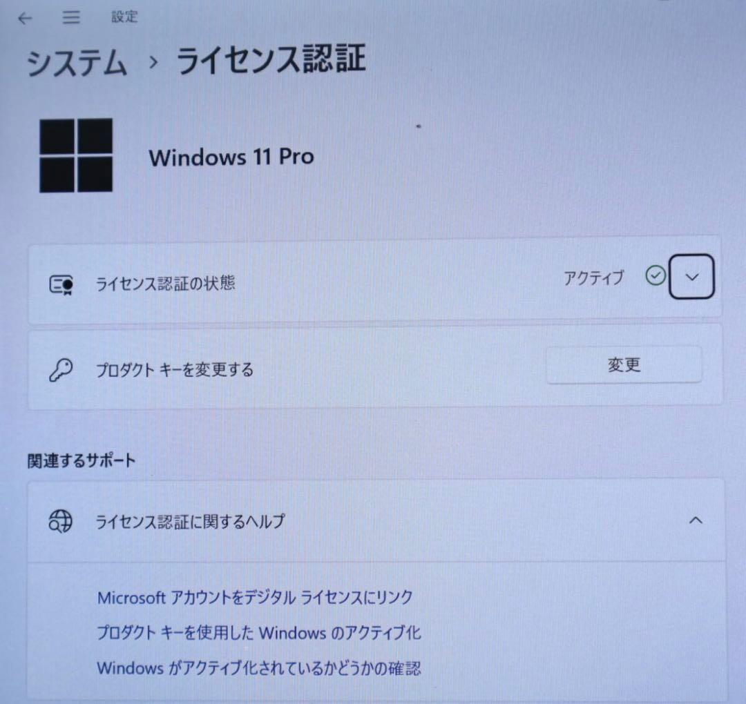 ★NECタッチパネル美品 SSD128GB メモリ8GB★カメラノートPC466