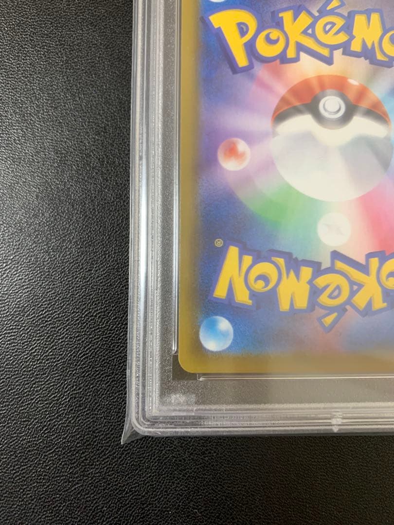 2021 グレイシア V PSA10