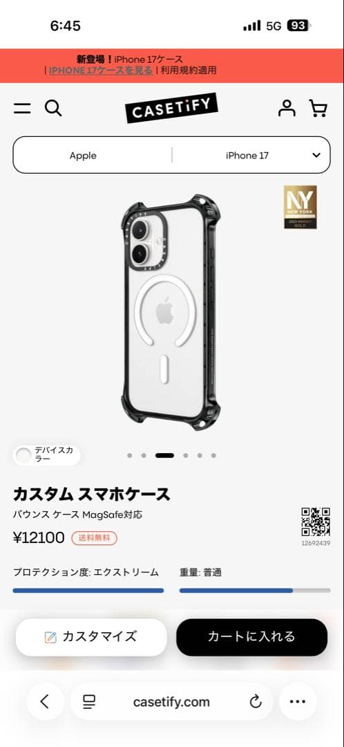 CASETiFY カスタムスマホケース iPhone 17 スマホケース