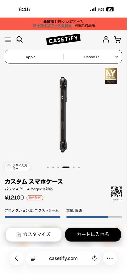 CASETiFY カスタムスマホケース iPhone 17 スマホケース