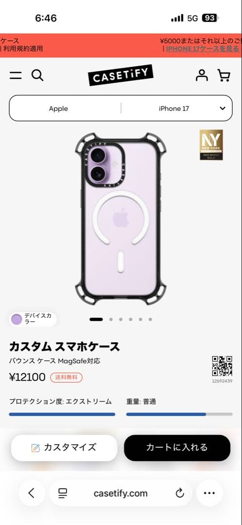 CASETiFY カスタムスマホケース iPhone 17 スマホケース