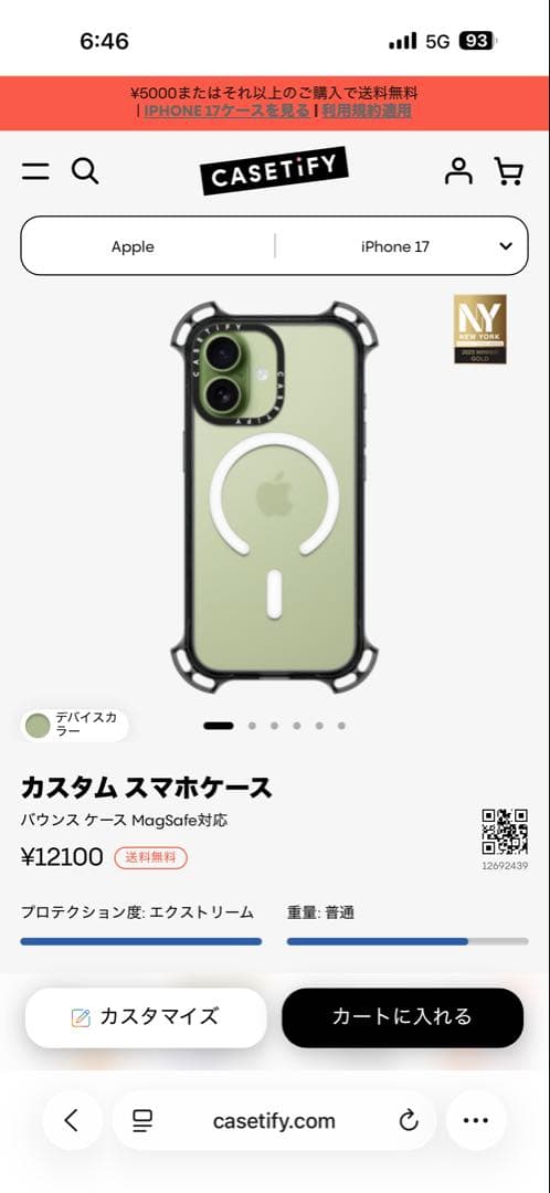 CASETiFY カスタムスマホケース iPhone 17 スマホケース