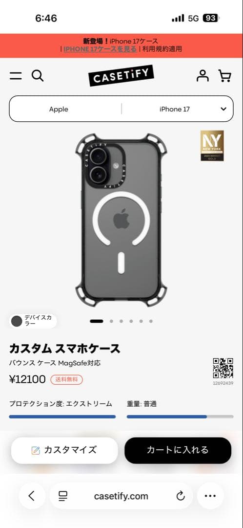 CASETiFY カスタムスマホケース iPhone 17 スマホケース