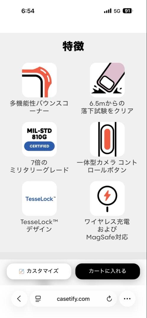 CASETiFY カスタムスマホケース iPhone 17 スマホケース