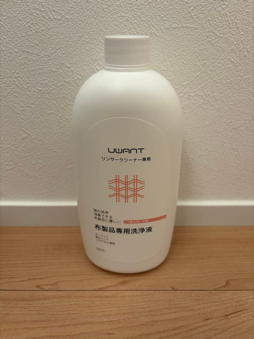 UWANT スチームクリーナー 本体と洗浄液