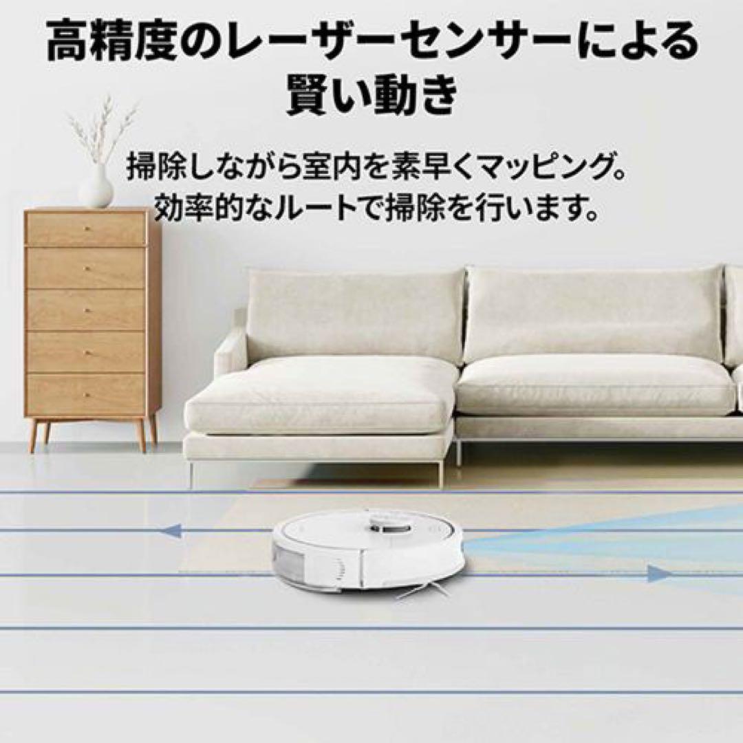 新品　未使用品Roborock ロボット掃除機 本体 コンパクト