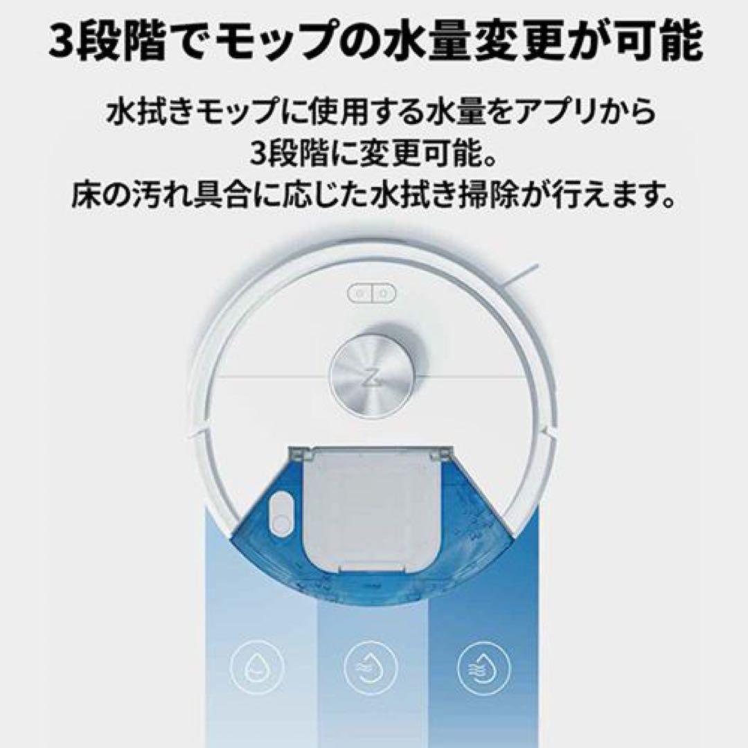 新品　未使用品Roborock ロボット掃除機 本体 コンパクト