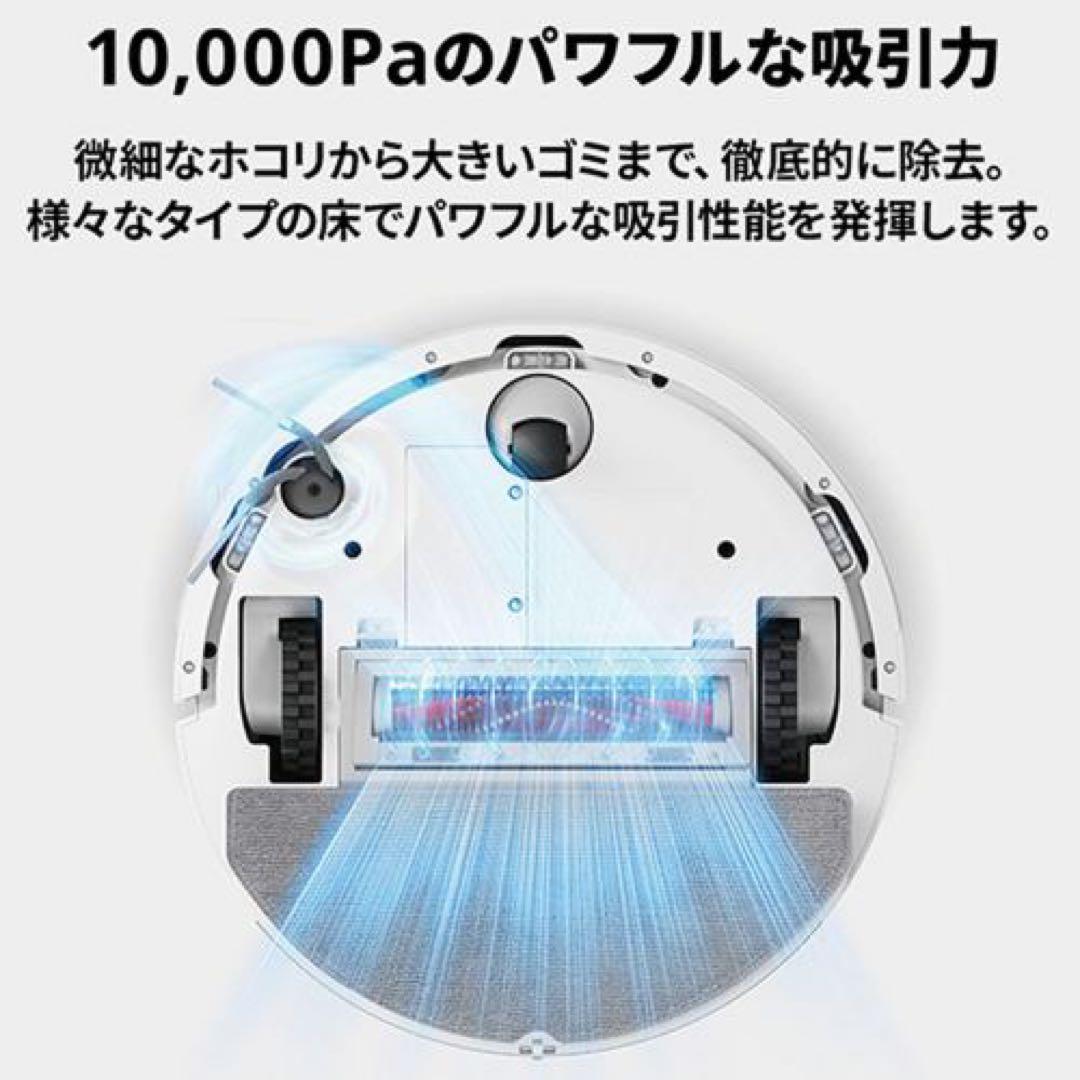 新品　未使用品Roborock ロボット掃除機 本体 コンパクト