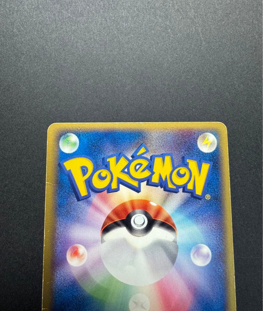 ポケモンカード　レックウザ　009/009 ポケパークプレミアムファイル　大玉