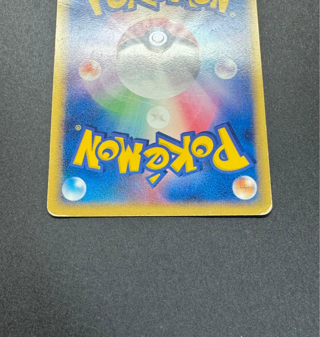 ポケモンカード　レックウザ　009/009 ポケパークプレミアムファイル　大玉