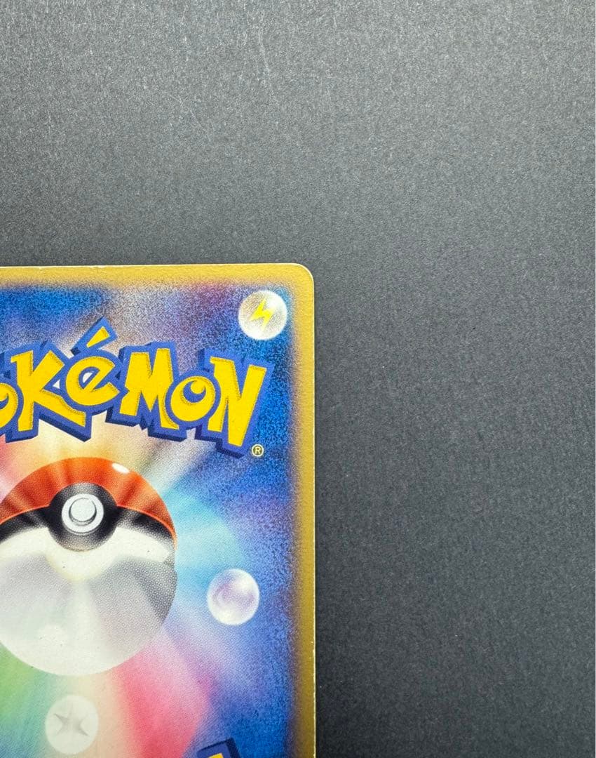 ポケモンカード　レックウザ　009/009 ポケパークプレミアムファイル　大玉