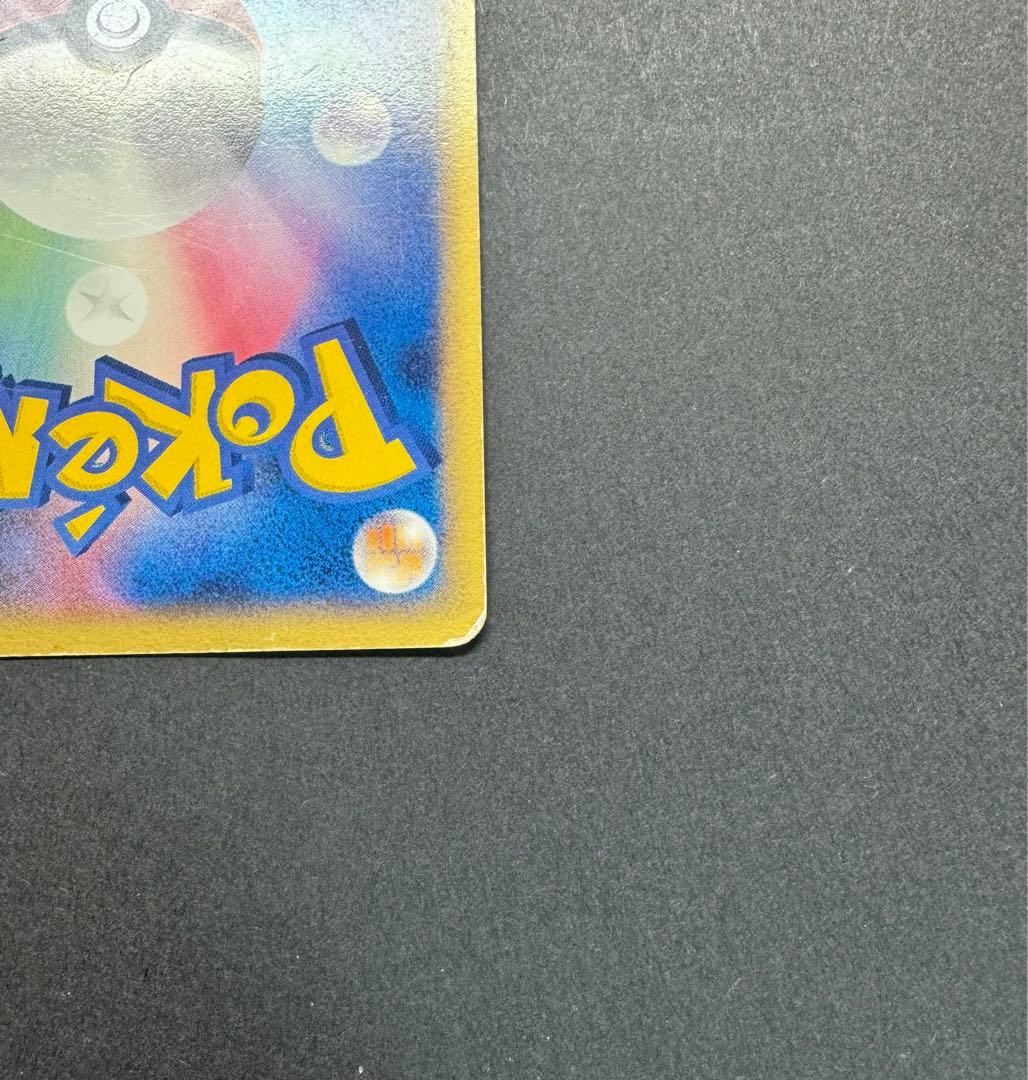 ポケモンカード　レックウザ　009/009 ポケパークプレミアムファイル　大玉