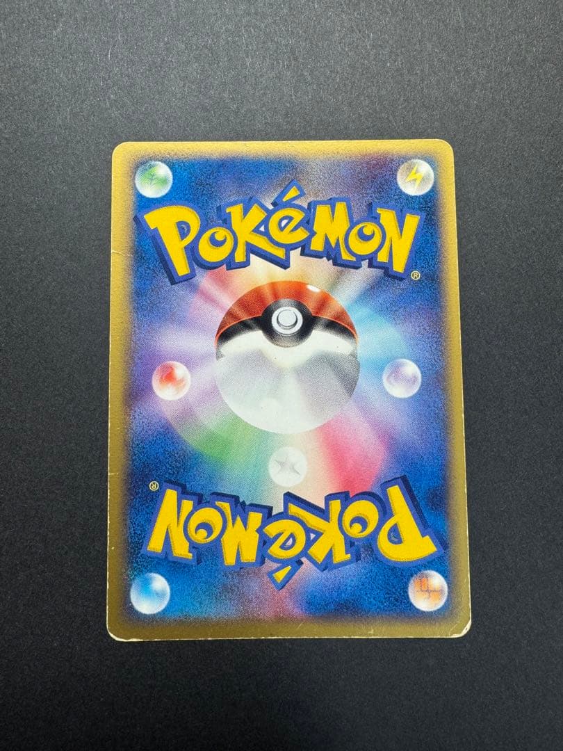 ポケモンカード　レックウザ　009/009 ポケパークプレミアムファイル　大玉